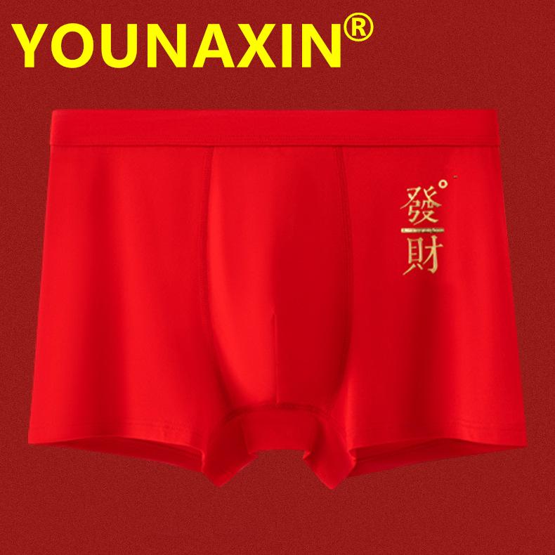 Big Size Men's Red Boxers Briefs Cotton Undies Underwear Breathable Marriage Panties L XL 2XL 3XL 4XL 2025 Chinese New Year Gifts