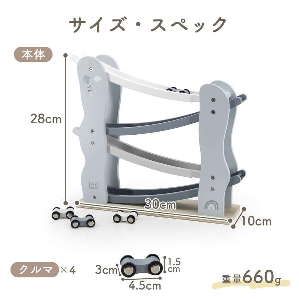 LabelLabel Holzauto Rampe Auto Geburtstagsgeschenk für Jungen und Holz Lernspielzeug Schieber, Spielzeug, Spielzeug, 1-2 Jahre Alte, Mädchen, Spielzeug, (blau)