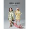 Girls' 24 Autumn/Winter Mid-Length Down Jacket