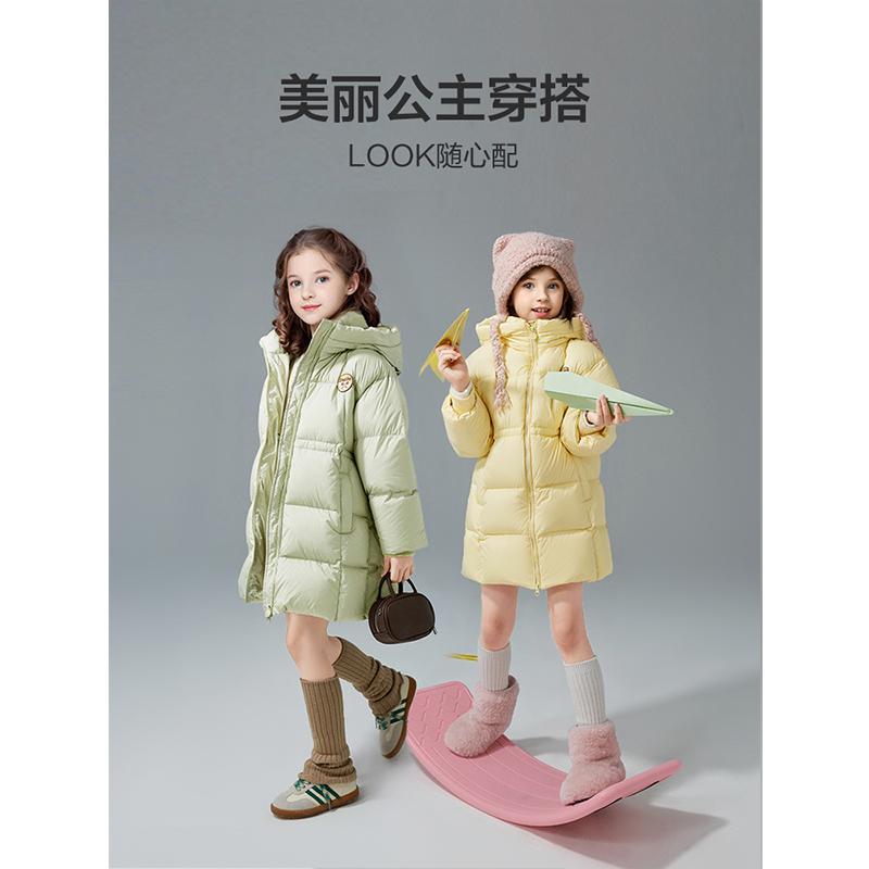 Girls' 24 Autumn/Winter Mid-Length Down Jacket