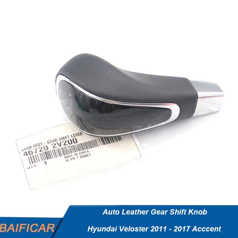 Baificar Brand New  Auto Leather Gear Shift Knob 46720-2V200 For Hyundai Veloster 2011 - 2017 Acccent