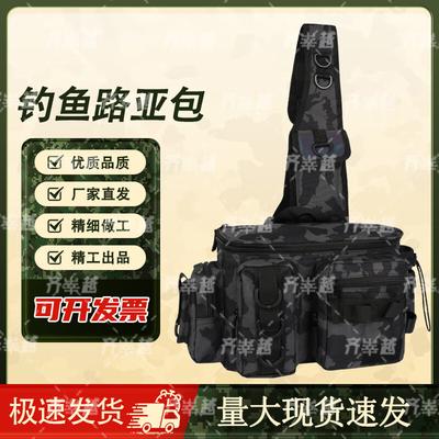 Qishenyue Multifunktionale Taktische Angeltasche