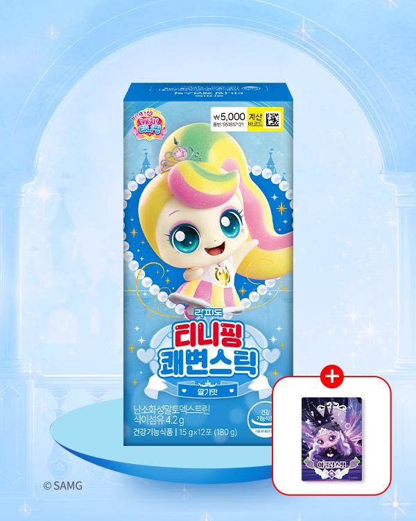 Lakfido Teenieping Kids Iron Sticks, 12 Sachets with Random Sticker (Limited Edition) 1ea
