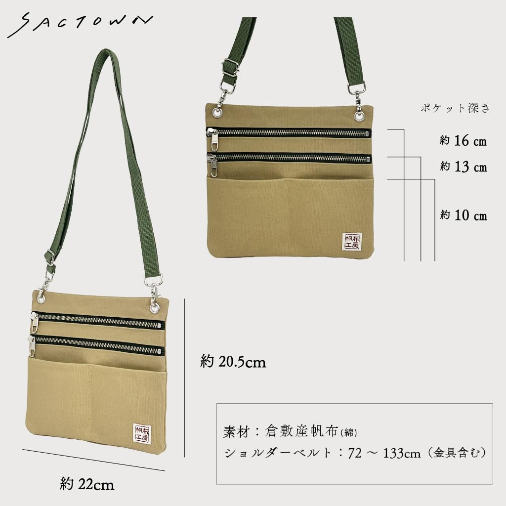 Hanpu Kobo Sacoche Sacoche Shoulder Crossbody Made In Japan with Kurashiki 3J36 [Men's Bag, Bag, Canvas] (Beige)