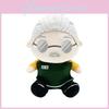 Plush Days Sakamoto Character Doll Playroom Ornament For Fans Collectors And