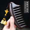 Natural Ebony Classical Comb Children's Household Anti-static Long Curly Hair Massage Sandalwood Wide Tooth Comb