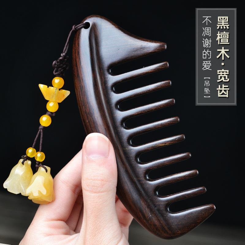 Natural Ebony Classical Comb Children's Household Anti-static Long Curly Hair Massage Sandalwood Wide Tooth Comb