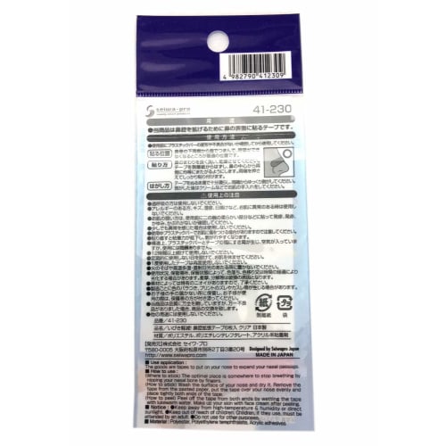 6-Pack Clear Nasal Passage Dilation Tapes for Clear Nose and Easier Breathing, Perfect for Sleep, Sports, and Travel