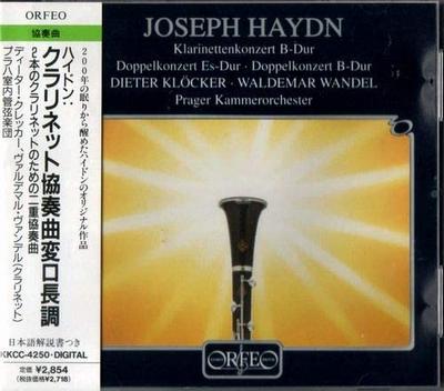 Μουσικά άλμπουμ