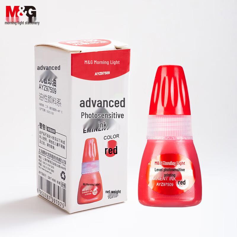 M&G Photosensitive Ink Pad & Ink