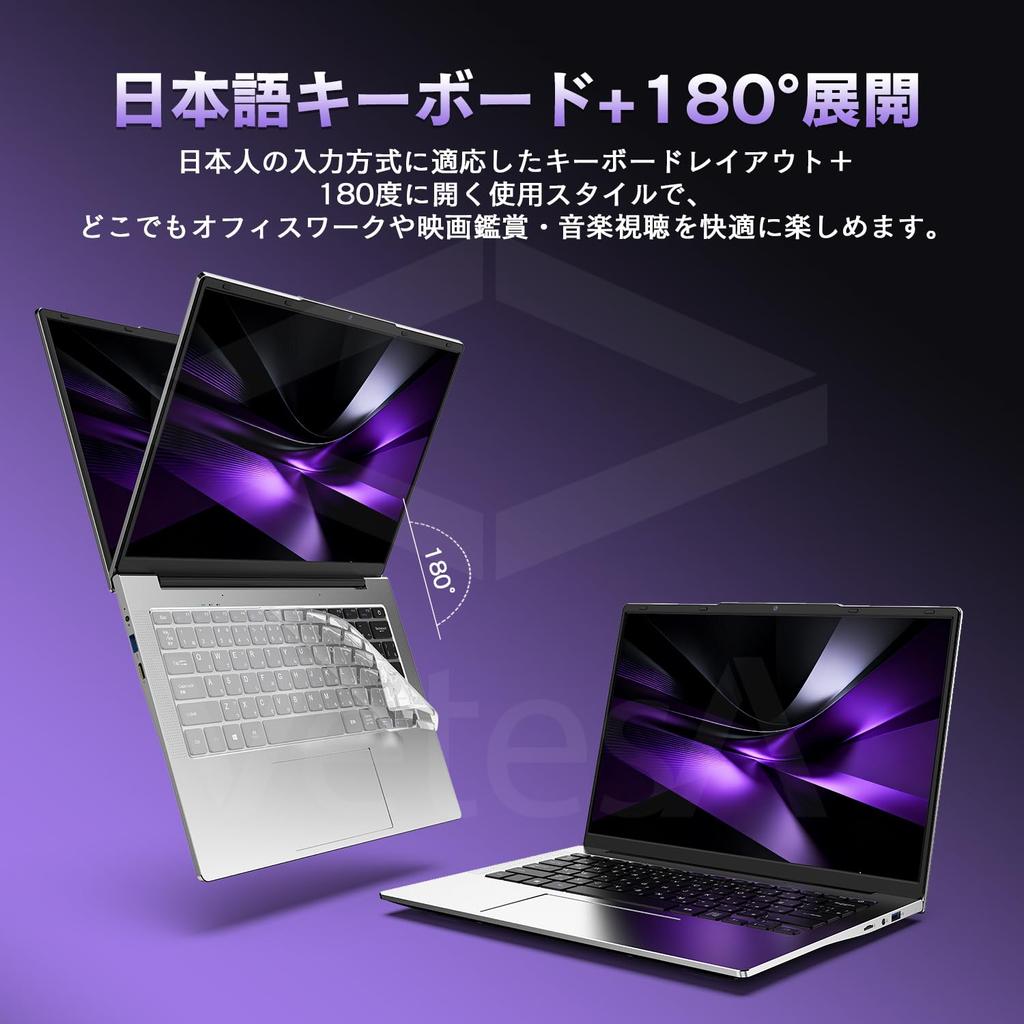 VETESA Laptop with Office Windows 11 1920x1200 Japanese Webcam WIFI Abundant Lightweight Ideal for Remote Mouse Included 8GB 2024, Pro, 14-inch LCD,