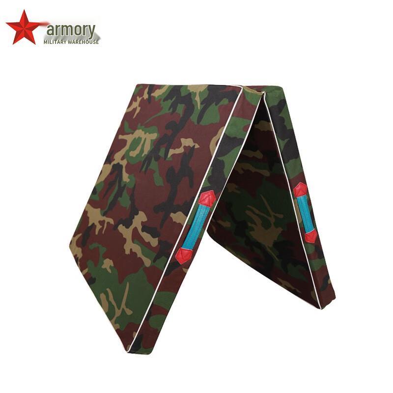 Armory Camouflage Foldable Fitness Mat