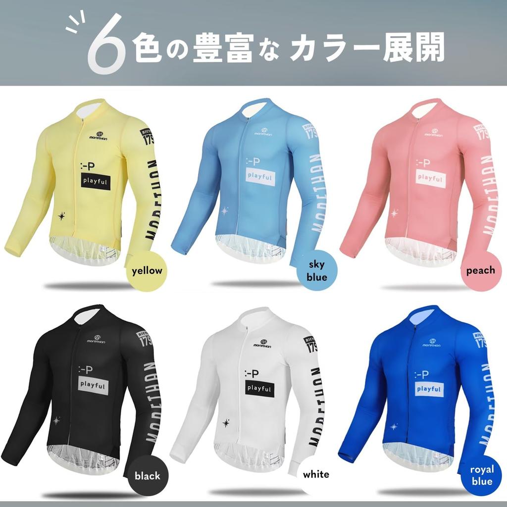 Morethan Cycling Jersey for Men and Women UV (L/Yellow/Long Sleeve) - Protection, Pockets, Antibacterial, Lightweight, Unisex, LVP-017