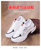 Summer mesh sneakers women's 2025 new women's shoes mesh shoes Korean version light and comfortable little white shoes versatile running shoes