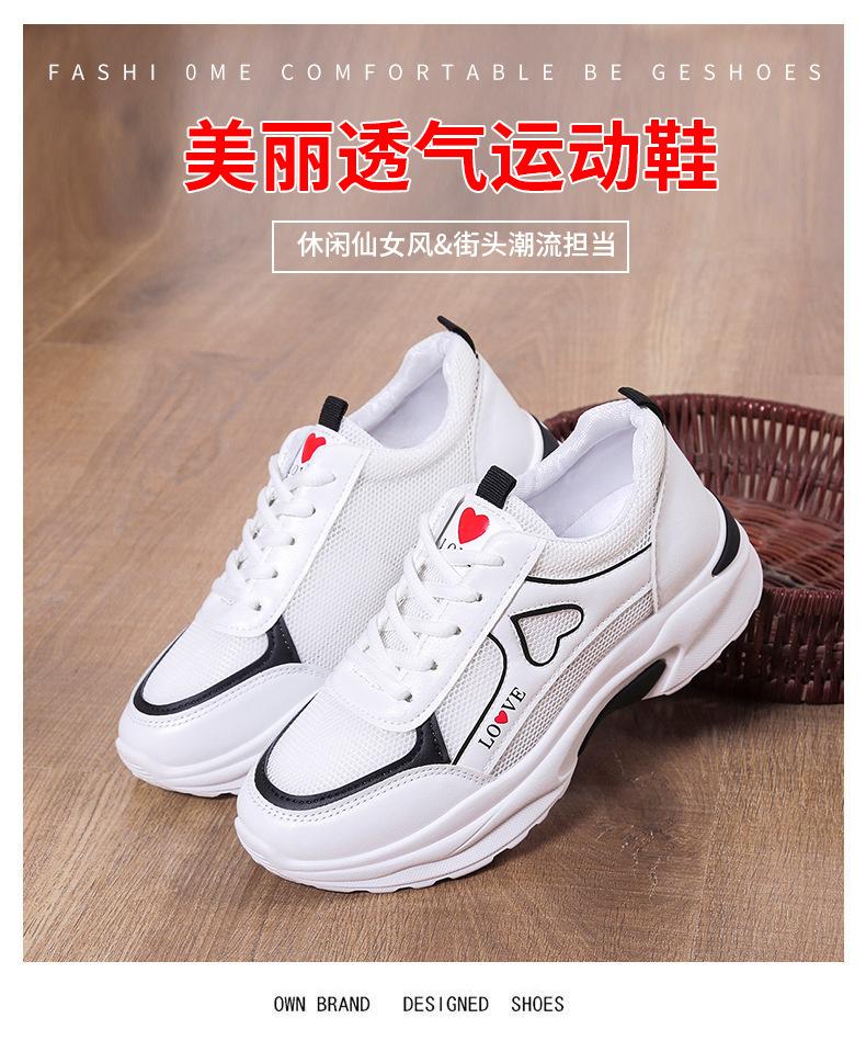 Summer mesh sneakers women's 2025 new women's shoes mesh shoes Korean version light and comfortable little white shoes versatile running shoes