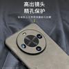 For Honor Magic 8 Lite X9D Case Luxury Matte PU Leather Silicone Cover For Honor X9 D 5G Shell Non-Slip Shockproof Bumper