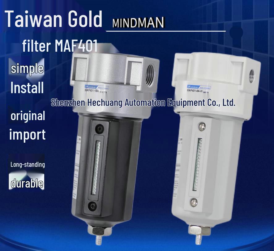 MAF401-8A Water Separator Drain Valve with Three-Point Combination Filter (10A/15A)