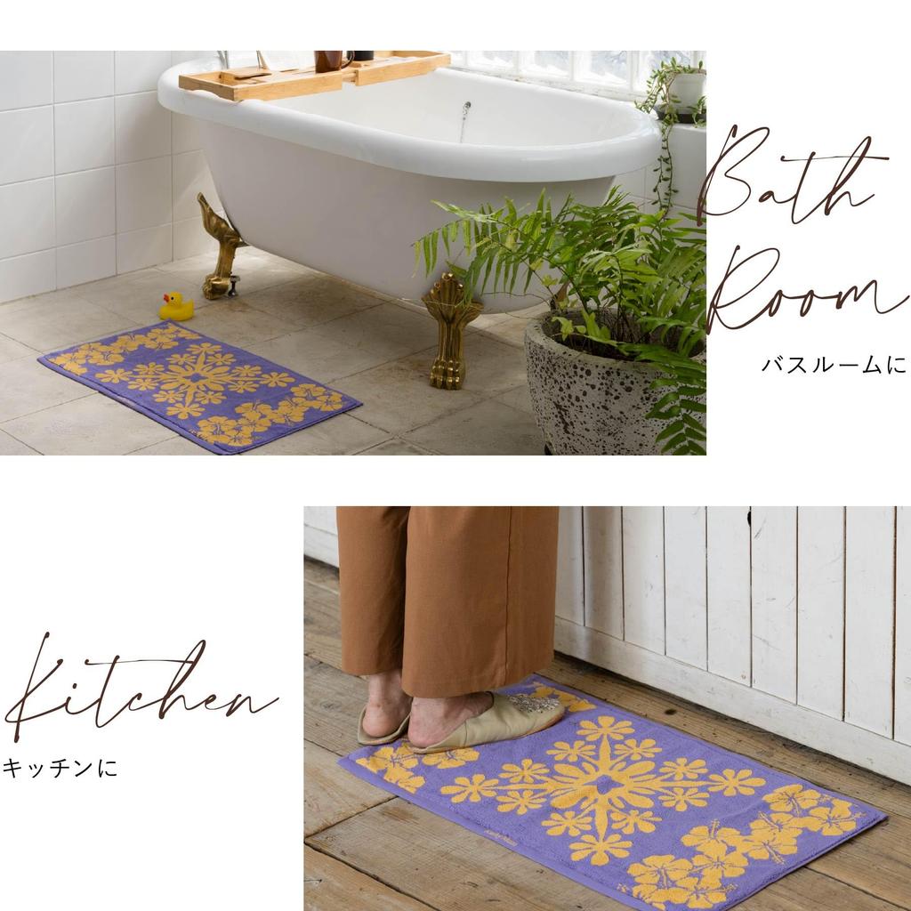 Cathy Mum Island Style Towel Bath Mat, Hawaiian Quilt Pattern, Pono Series, 86103104, Women's, 86103104C, Purple: Tiare, Approx. 16.5" x 27.5