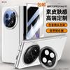 Applicable To Oppofindn5 Mobile Phone Case Film Integrated Lens Holder All-inclusive N5 Folding Center Axis Hinge Business Leather Case