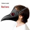 Halloween Steampunk Plague Doctor Black Masquerade Mask for Women