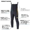 DAIWA Tights Black LXO (2.5mm Thick) DT-4002W25