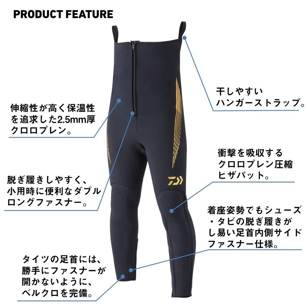 DAIWA Tights Black LXO (2.5mm thick) DT-4002W25