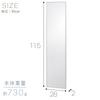 IRIS OHYAMA and Shatterproof Film 28cm Wide X 115cm Suitable for Silver [Lightweight Mirror] Full-Length Mirror, Unbreakable, Wall-Mounted, High,