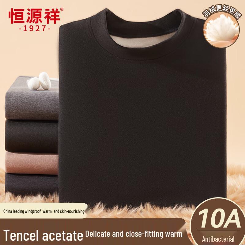 

Мужской термотоп с высоким воротником 5-в-1 от Heng Yuan Xiang XL