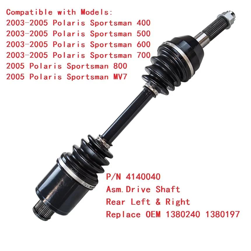 For POLARIS SPORTSMAN 500 550 & POLARIS SPORTSMAN 570 600 ALL ATV Parts CV Axle Half Drive Shaft