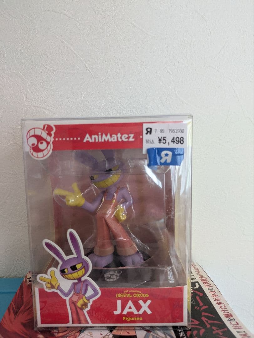 

[USED] Buy it now Amazing Digital Circus Jax figure Rare