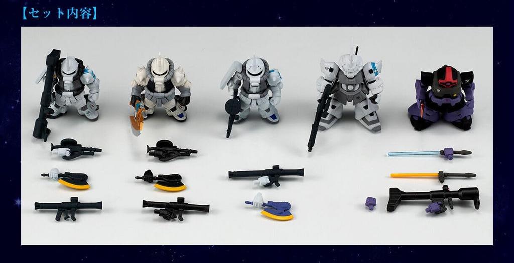 FW GUNDAM CONVERGE CORE Solomon's White Wolf Set