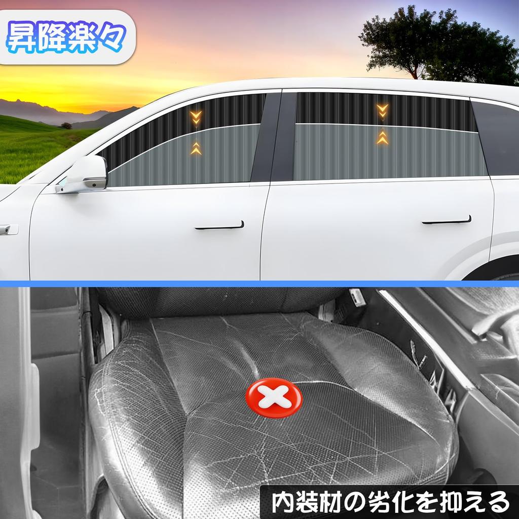 ZATOOTO Car Sunshade Curtains with Magnets for Car Pleated UV Privacy Easy Car Black Built-in Camping, Design, Blackout, Protection, Protection,
