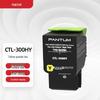 Pantum CTL-300HY Original High Capacity Yellow Toner Cartridge