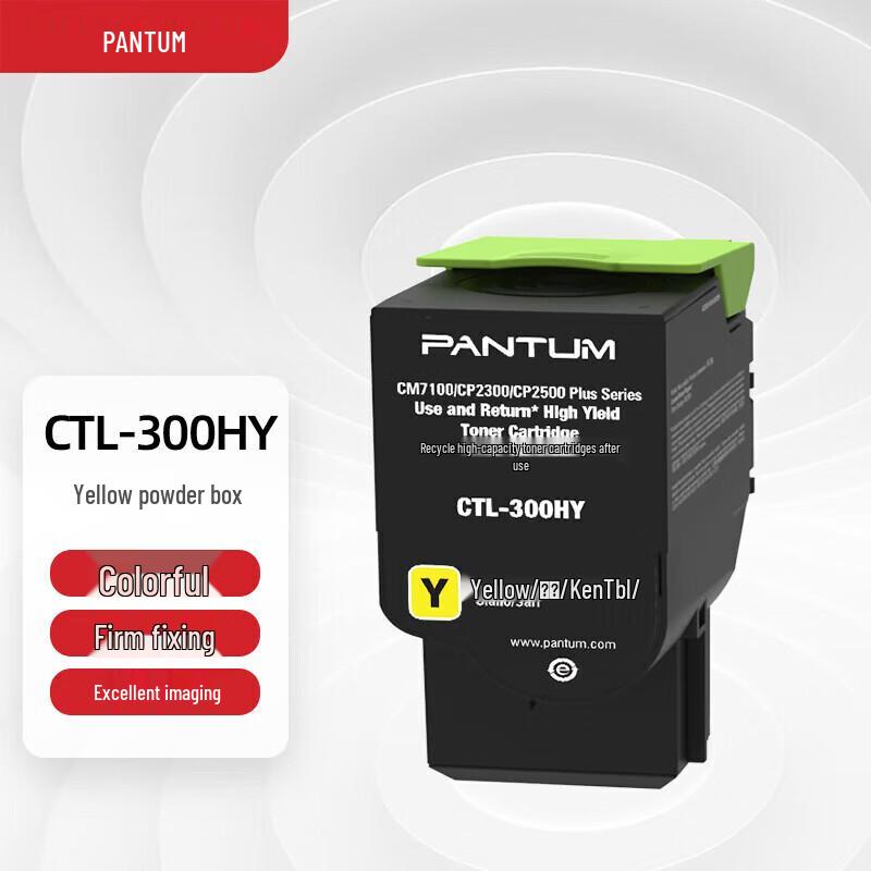 Pantum CTL-300HY Original High Capacity Yellow Toner Cartridge