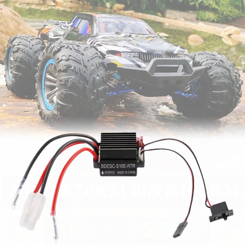 High-power 320a Brushed Esc Dual-way For Hsp Hpi Rc Cars And Boats Supporting 3s Lipo Battery