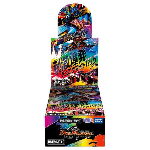 Duel Masters TCG DM24-EX3 Stimulation Explosion Duenamite Pack BOX