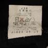 Levi's 90s Made In Japan 517 Corduroy Pants W29 Black Men's Used