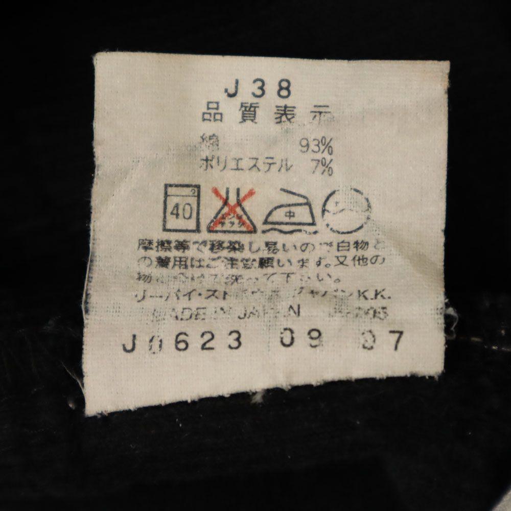 Levi's 90s Made In Japan 517 Corduroy Pants W29 Black Men's Used