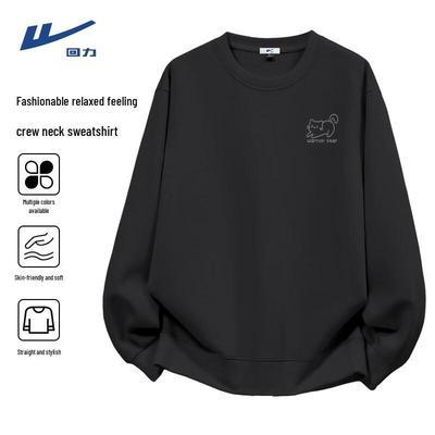Men's Heavyweight Knit Crewneck Sweatshirt