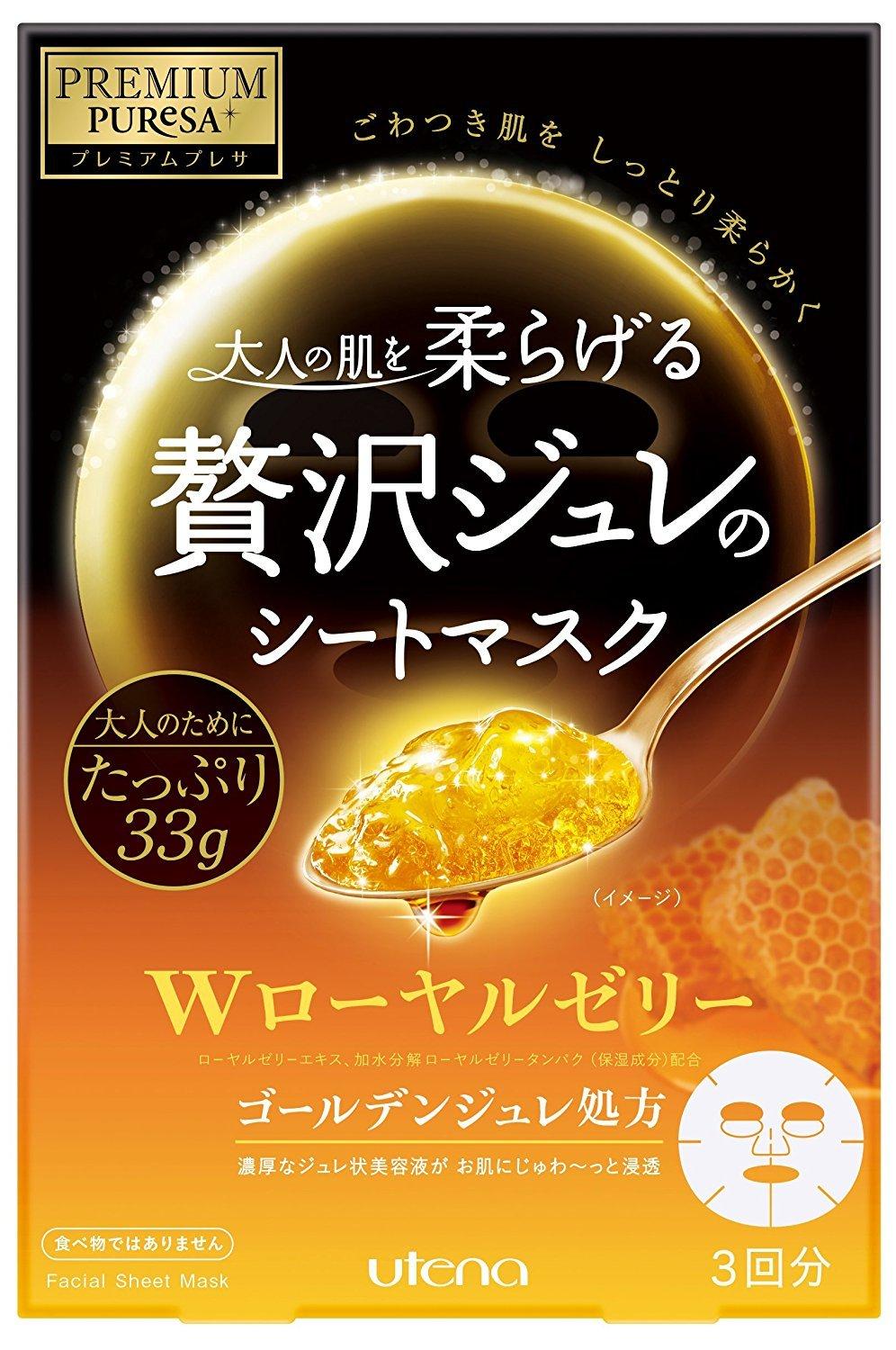 

Premium Presa Golden Jelly Mask Royal Jelly x 5 pieces set