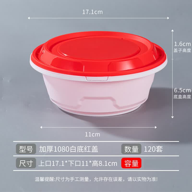 Qiwei Disposable Round Takeout Meal Box with Lid