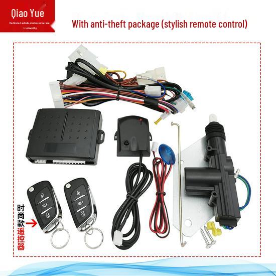Wuling Hongguang S Anti-theft Central Lock Remote Key