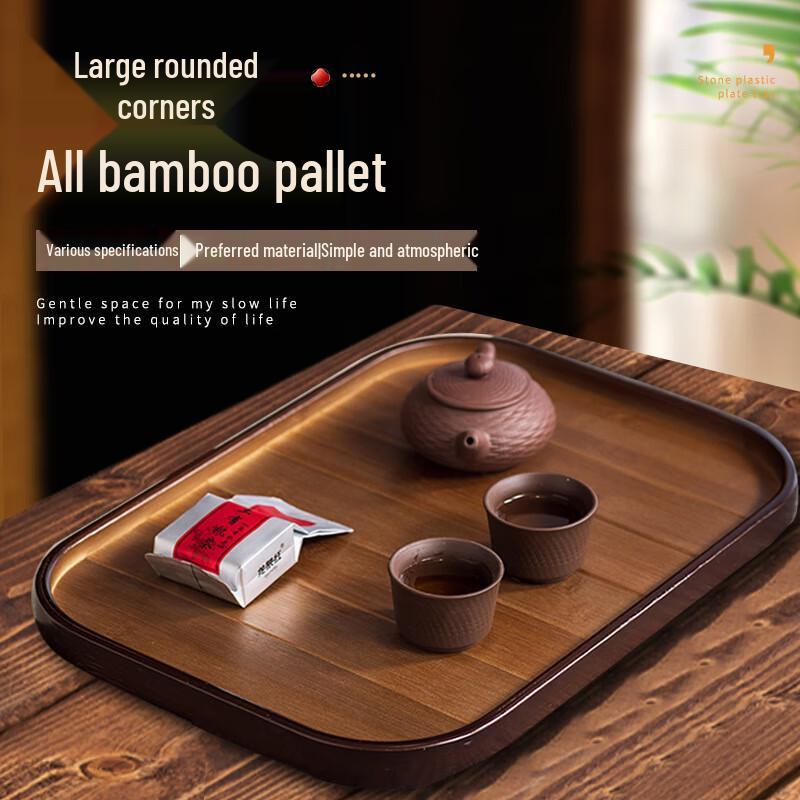 New Chinese Style Minimalist Bamboo Tea Tray 40x28x2.4 cm