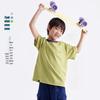 Gulu Diary Kids' Breathable Summer Unisex Sports T-Shirt