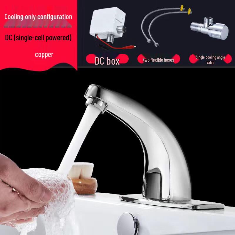 Chi Ling Automatic Infrared Sensor Single Cold Copper Faucet