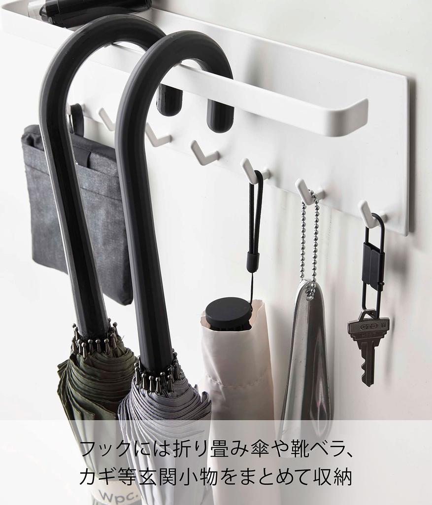 Yamazaki Tower Magnetic Umbrella Holder with Tray, White, Approx. W28 x D7 x H9.5cm, Umbrella Stand for Entryway and Small Item Storage, Product