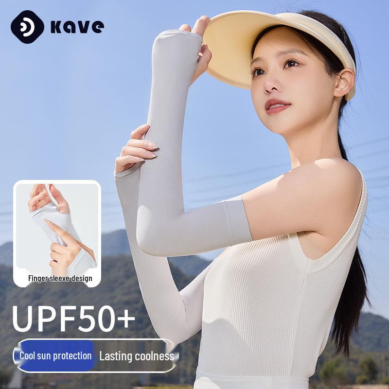 Ice Silk Sun Protection Arm Sleeves for Men & Women - Trendy, Anti-UV Summer Driving Sleeve