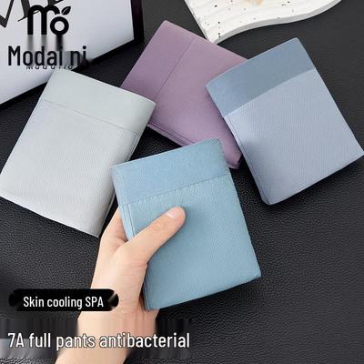 Men's Ice Silk Seamless Boxer Briefs