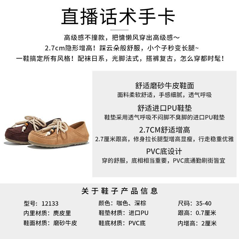 Two wear leather kangaroo shoes autumn new flat-soled women's shoes casual single shoes women's versatile small leather shoes