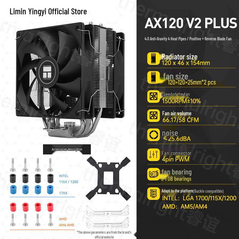 Thermalright AX120 V2 PLUS: Dual-Fan CPU Air Cooler with 4 Heatpipes, Compatible with 1700/2011/AM5